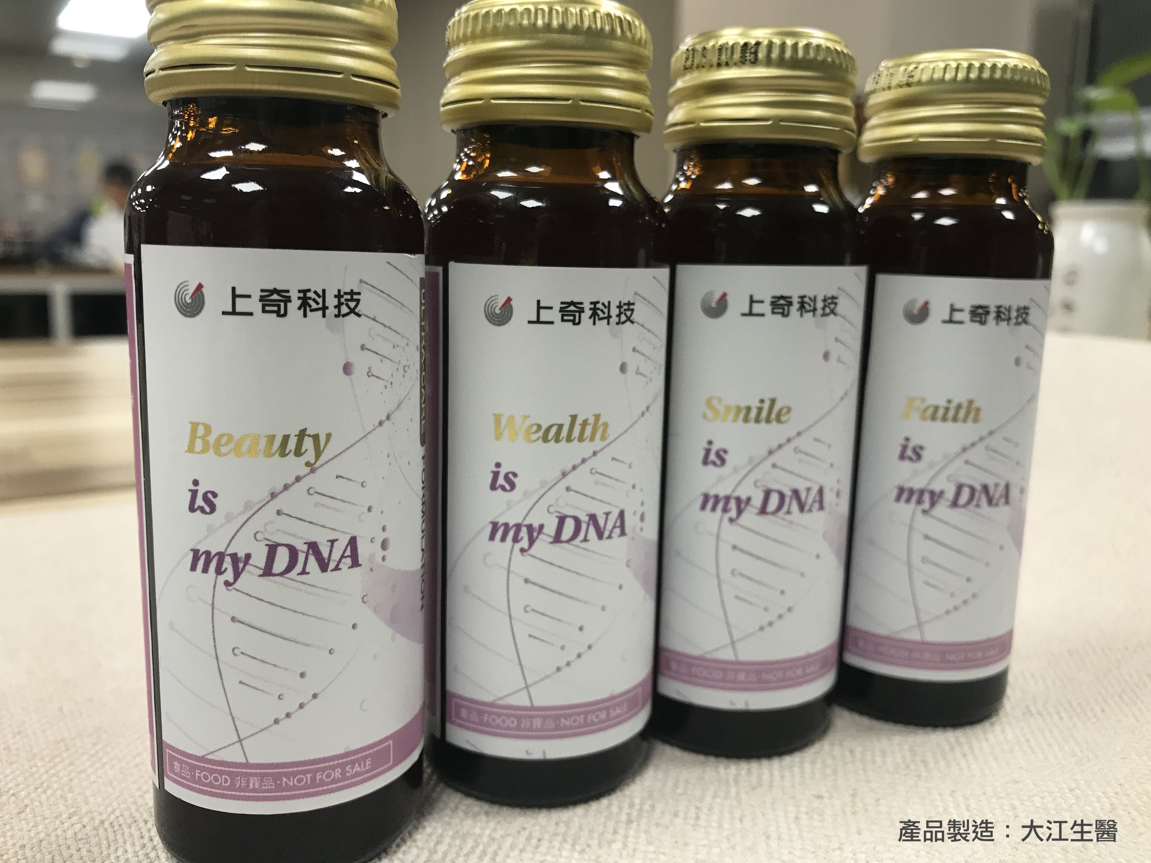 結合不同的特色英文詞組，變幻出帶有占卜感覺的包裝，可每天隨機抽一瓶作為當天的代表字。