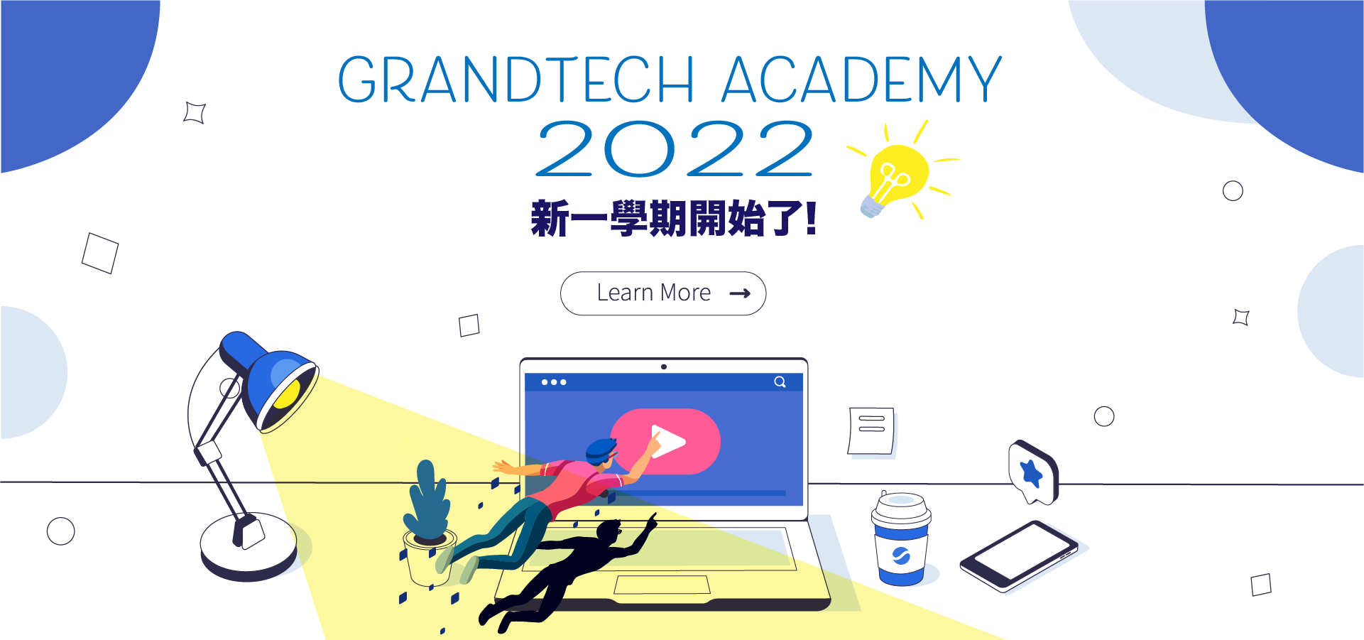GrandTech Academy 2022